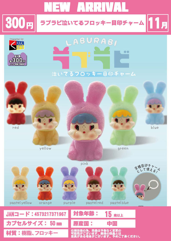 可愛いい斑入り好きですか(ㅅ´꒳` )迷彩チックラブリーハート７５cm 可愛いい斑入り好きですか(ㅅ´꒳` )迷彩チックラブリーハート
