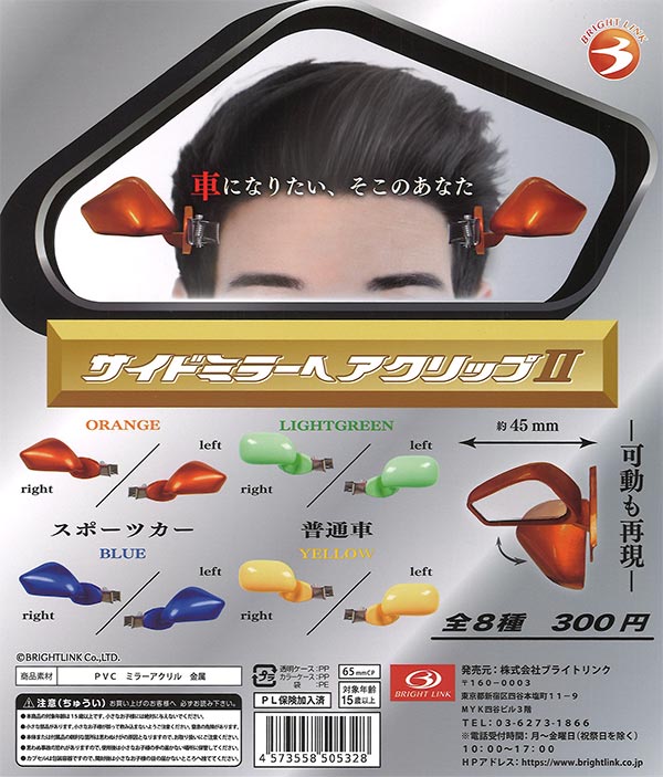 ★ガチャガチャ　まとめ売り　300点以上　未開封 Lil ala mode すわらせ隊2～いちごがいっぱい～】 12月上旬の