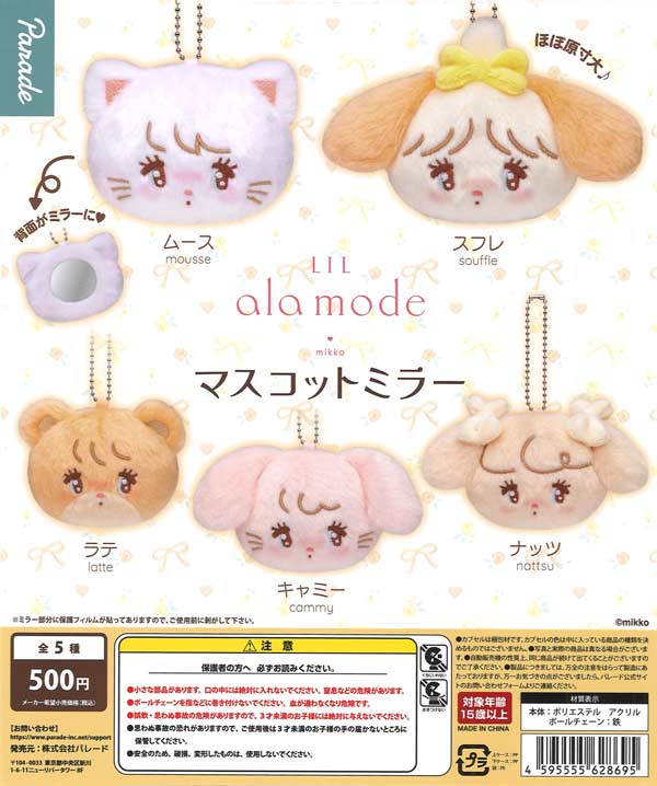 ATC きゅうきゅうあざらし（20個入り）【いきもん】 | ガチャガチャ