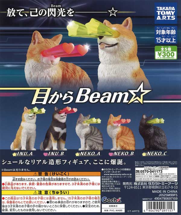 激レア　まめゴマ　ゆたんぽカバー　おやすみシリーズ　平成レトロ　2008年 おやすみカバー タイプE（465インコ用）/ケージカバー ゲージ