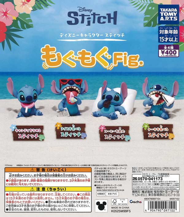 でふぉフィグ！ 薬屋のひとりごと キーホルダー（30個入り）【TTA