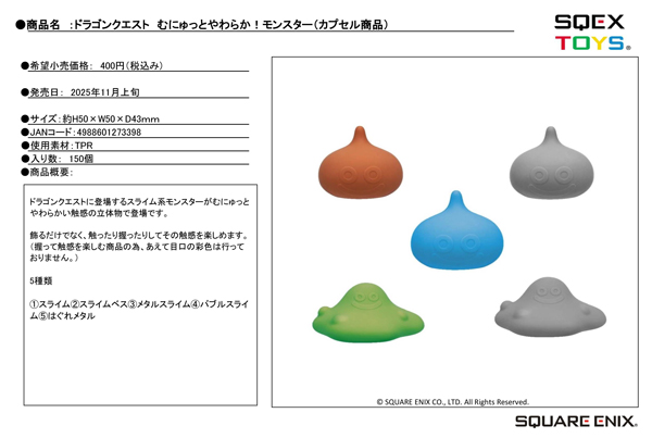 ドラゴンクエスト 4.5.6.7.8.9.11　まとめ売り PS4】 〔新価格版〕ドラゴンクエストXI 過ぎ去りし時を求めて S