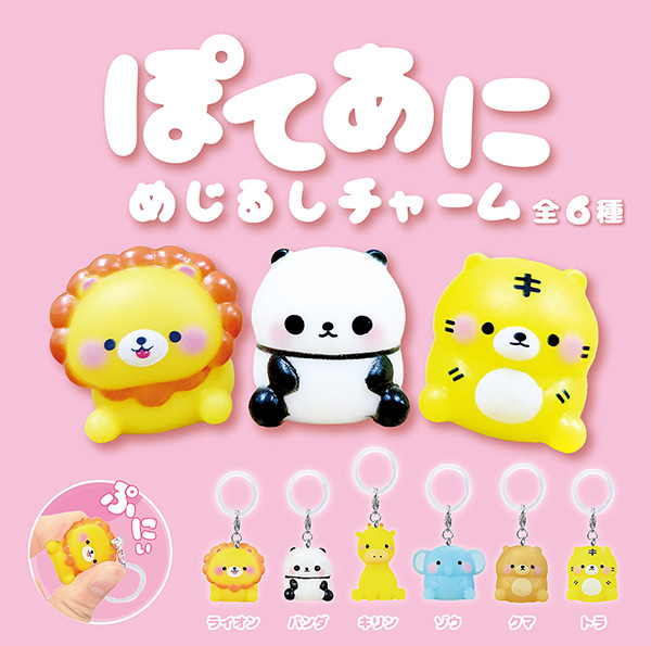 Aimetoi ガチャガチャ ロゴ 名古屋限定 Aimetoi ガチャガチャ 名古屋限定 ロゴ 夏にぴったりな