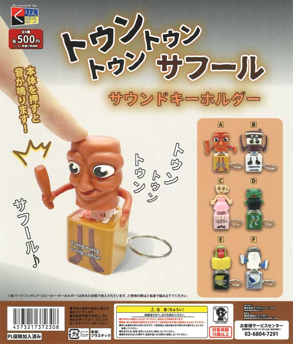 ティガチャ b2d3fbc6fb78a2ed4b897e5c757b49