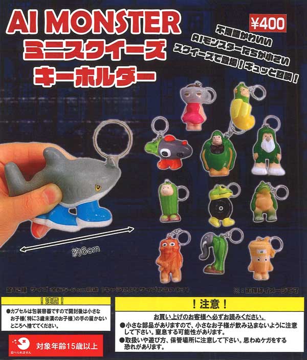 キャラクターグッズ・ガチャガチャ・指人形・レトロ・まとめ売り ZURU zuru カプセルトイ レトロ ミニチュア ガチャガチャZURU 5