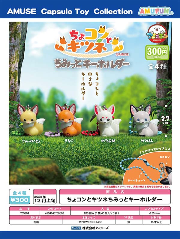 Aimetoi ガチャガチャ ロゴ 9月発売】【二次予約】ハマっちゃう！CATにくきゅう（36個入り