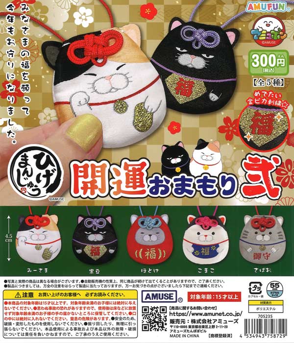 グッズ-スタンドポップ18TRIP 西園練牙 アクスタ ファンミ お 