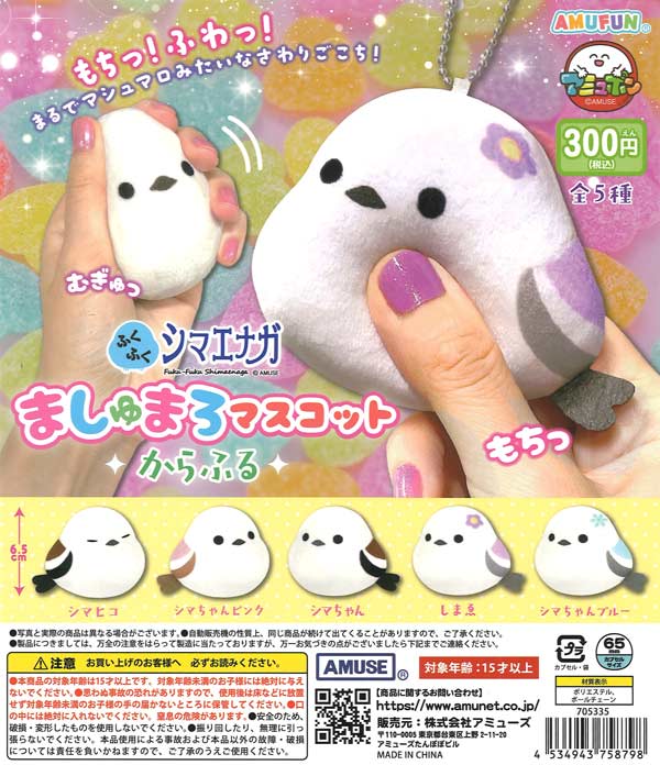 TVアニメ 「俺だけレベルアップな件」 ダブルアクリルキーチェーン