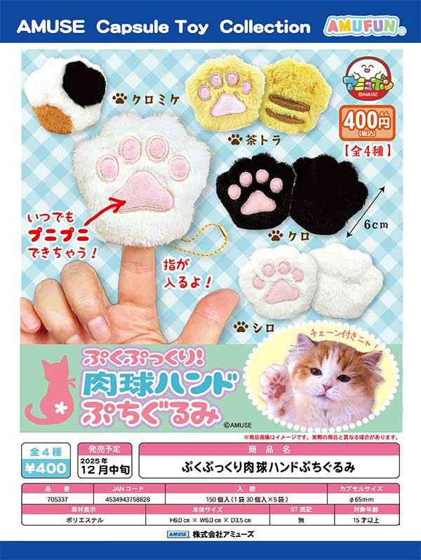 ラブライブ　グッズ　大量まとめ売り　キーホルダー　ミニフィギュア　マスコット 8人セット ラブライブミニフィギュアキーホルダー - メルカリ