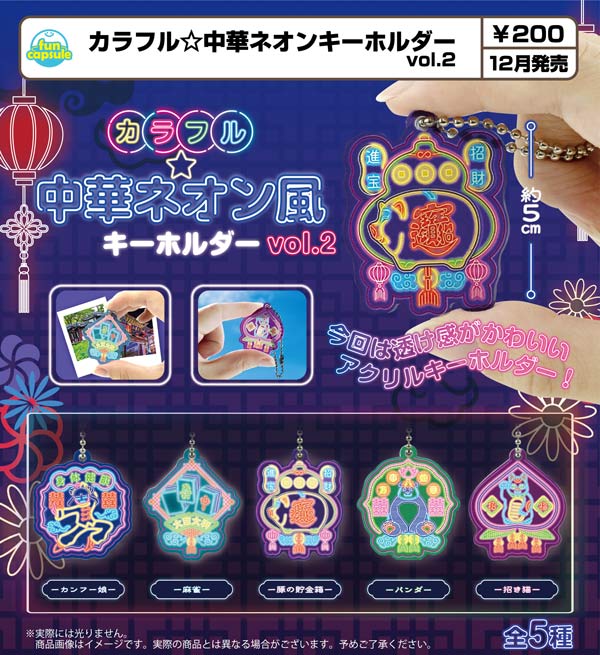 パペットスンスン　バラエティコレクション　30個入り　正規台紙つき 12月発売】【正規予約】《再販》パペットスンスン バラエティー