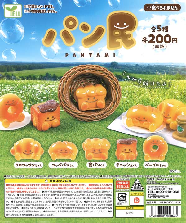 アーケードゲームレバー CLEAR（50個入り） | カプセルトイ・カプセル