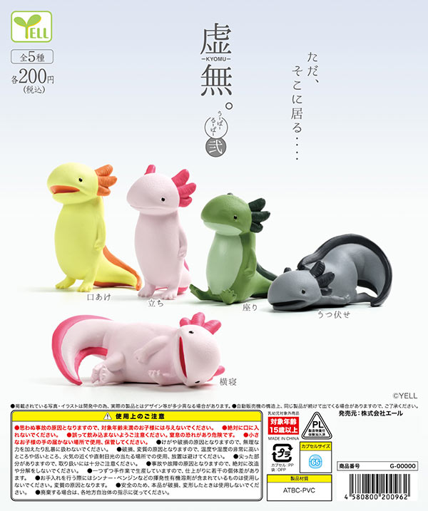 ゴリくん 12月発売】【二次予約】ウホウホゴリラのゴリくんソフビフィギュア2