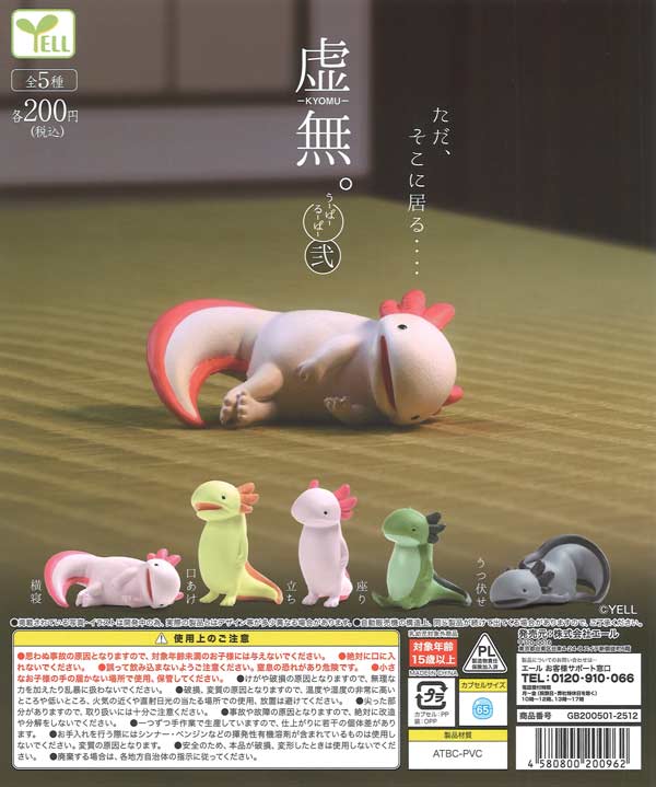 Vaundy SILENCE カプセルトイ ガチャ 23種 フルコンプ 未開封 Vaundy SILENCE カプセルトイ ガチャ 23種 フルコンプ 未開封 【公式通販】