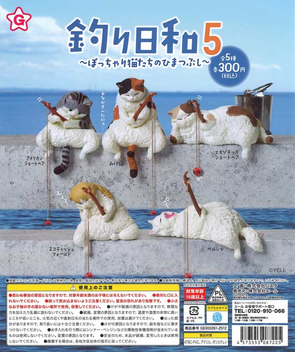 にゃんこ にゃんこ大戦争DB 味方詳細 No.353 ネコ仙人 ネコ老師 仮面の【にゃんこ大
