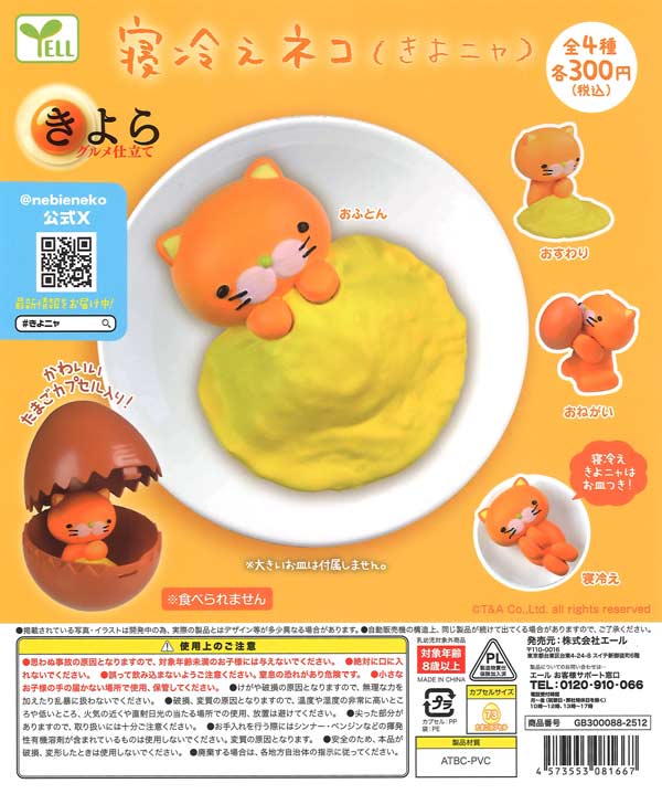 ハイキュー!! 思い出シャイニー缶バッジ（40個入り） | カプセルトイ