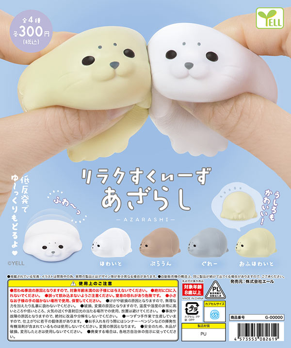 ♡コリラックマ　キャット　限定♡ ふわふわコリラックマキャットのぬいぐるみが登場！リラックマ 3