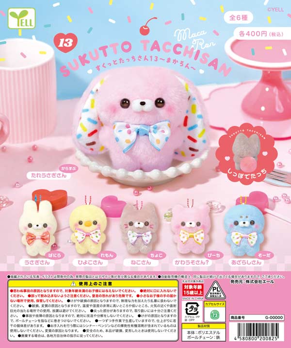 ウルトラサン ROMガチャ大当たり寄せ集め ウルトラサン ROMガチャ大当たり寄せ集め ROMガチャ】個人的中古