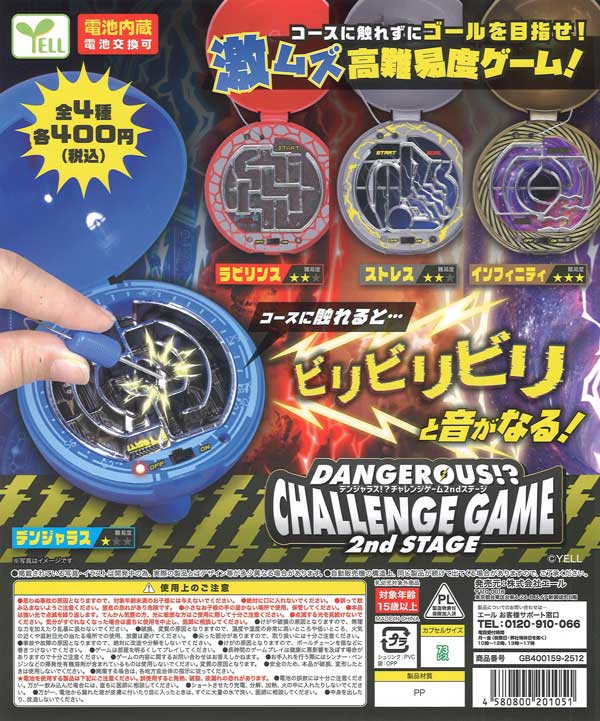 初音ミク キラキラ缶バッジ（30個入り）【ｹｲｶﾝﾊﾟﾆｰ】 | カプセルトイ