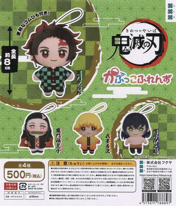 最終処分価格❗️ フィギュアいろいろまとめ売り ③ 52個セット 販売終了 | カプセルトイ・カプセルトイ自販機・空カプセル通販専門