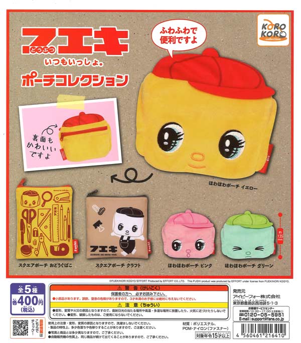 俺クロ 缶バッジ 俺クロ』憑かれた俺と黒神心霊相談所 刺繍缶バッジ｜商品情報