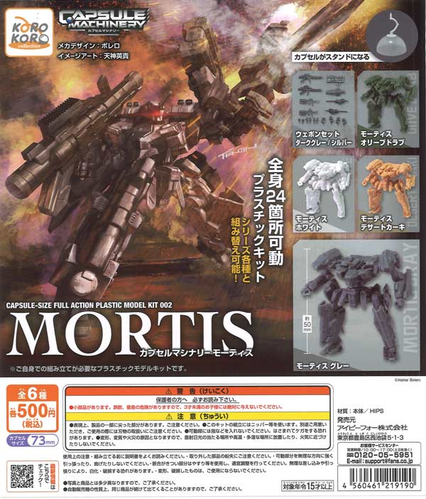 拍手ロボットビッグクラッピーパチパチエモーショナルスタンド（24個
