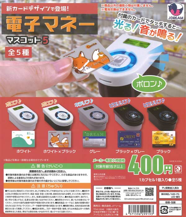 ★早い者勝ち！　送料込み　新品未使用　初音ミク　キラキラ缶バッジ　30個セット 初音ミク 百鬼夜行 キラキラ缶バッジ - 株式会社ツインクル