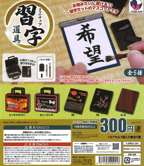 【説明書付き‼️】ミュゼグッズ 5点まとめ売り 説明書付き‼️】ミュゼグッズ 5点まとめ売り ZX-160＋ 公式限定