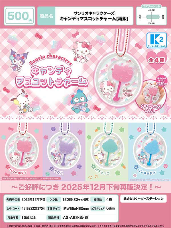 あみゅ様キャラクターグッズ Amazon.co.jp: 兎彷魂あみゅ デビュー記念グッズフルセット