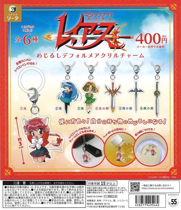 初音ミク キラキラ缶バッジ（30個入り）【ｹｲｶﾝﾊﾟﾆｰ】 | ガチャガチャ