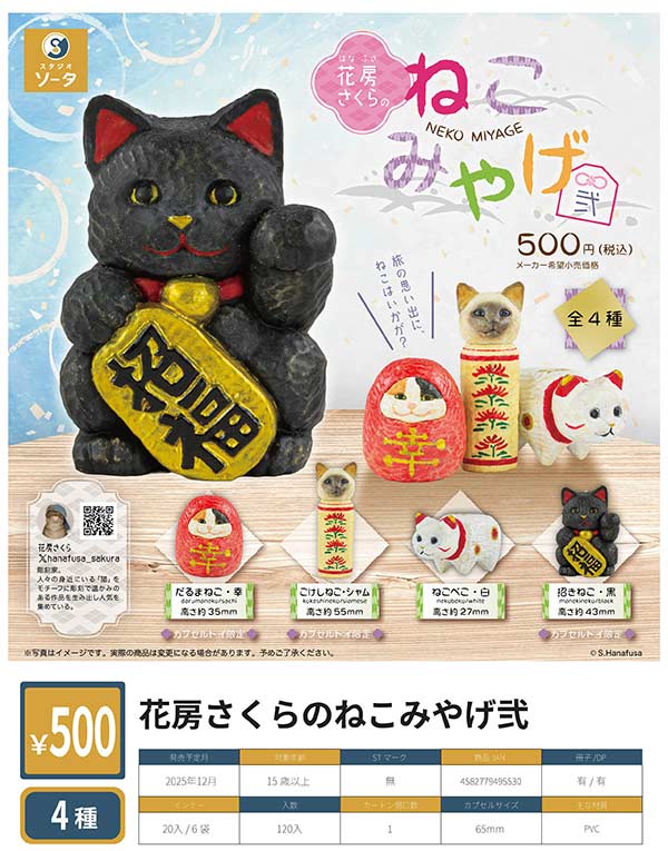 【ぶんちゃん様】【新品ケース】地獄の花園 丑三つの村 けものみち リーガルＶ Amazon.co.jp: 地獄の花園を観る | Prime Video