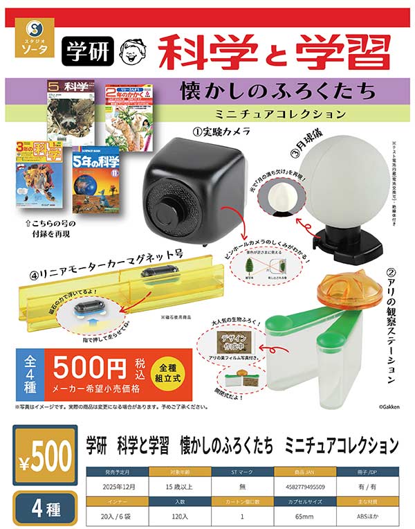 C 　あらみゅ展グッズ　まとめ売り Amazon.co.jp: グッズセット阿部顕嵐 森田美勇人 あらみゅ