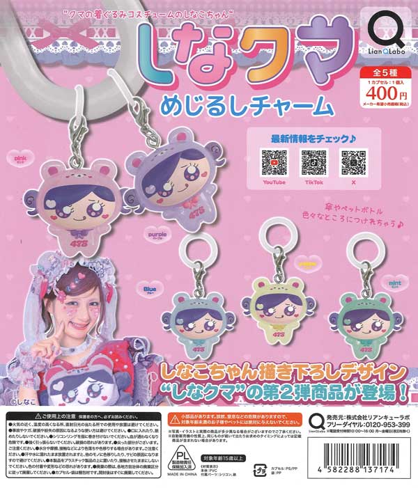 初音ミク キラキラ缶バッジ（30個入り）【ｹｲｶﾝﾊﾟﾆｰ】 | カプセルトイ