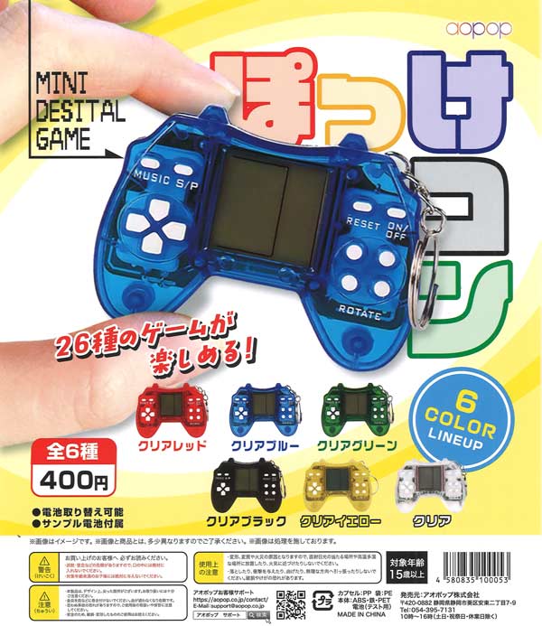 ☆28%OFF☆甲虫王者ムシキング ムシフィギュアコレクション3 アダー