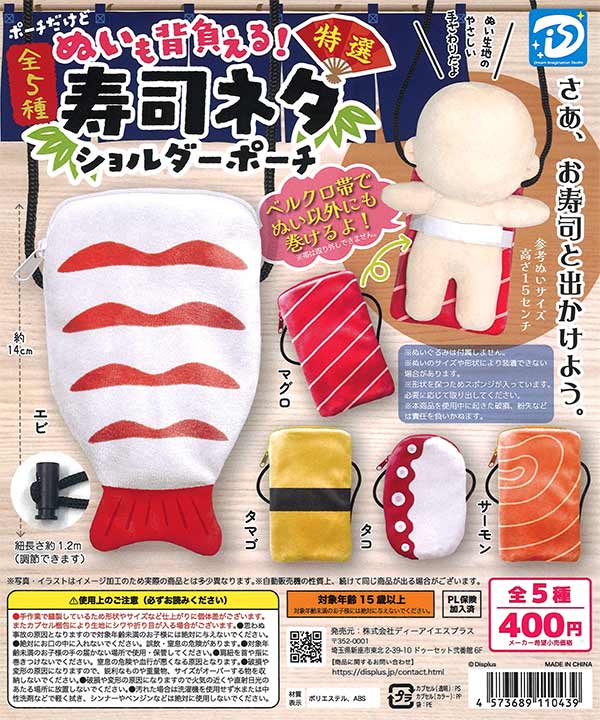 コロコロふんわりマシュマロ ハムスター（30個入り）【ﾌﾞﾙｰﾑ