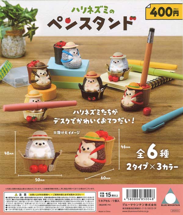 日本の至宝 仏像立体図録Ⅰ 廻（30個入り）【海洋堂】 | カプセルトイ