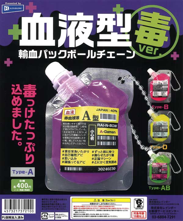 マッシュ 森に住むふしぎなきのこ（30個入り）【ｼﾞｪﾝｺ】 | カプセル