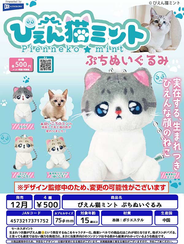 あかがみんクラフトぬいセット KZXEPIXW 赤髪のとも💎☺︎ on X