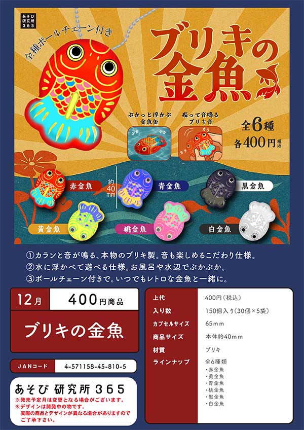 ちみたん スクイーズ＆ぬいぐるみ 12月発売】【正規予約】ちみたん ちいこ命 スクイーズマスコット