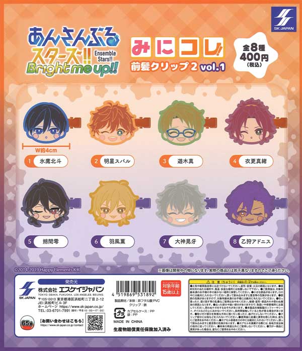 あんさんぶるスターズ！！みにコレ！前髪クリップ2 vol.1（30個入り