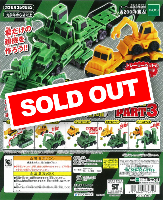 BANDAI - aki　おまとめ　ガチャ③ BE@RBRICK PACKAGE CH@RM COLLECTION | NEW | Gashapon US official
