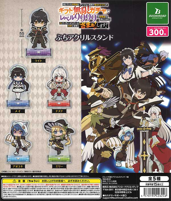 ハイキュー!! キャラばんちょうこうグリッター缶バッジ（40個入り