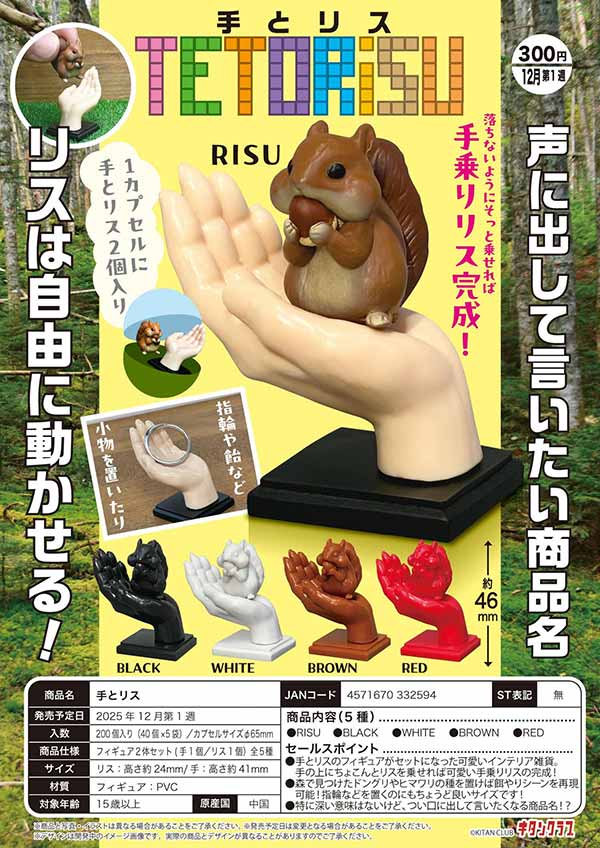 Ado はのガチャガチャです。アクリルガチャスタンド Ado マーズ はのガチャガチャ はちゃん ガチャ アクリルスタンド