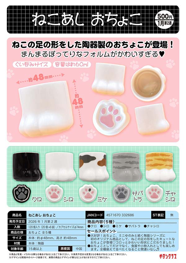 不思議のお茶会♥️チェシャ猫お茶会セット AZONE INTERNATIONAL::えっくす☆きゅーと