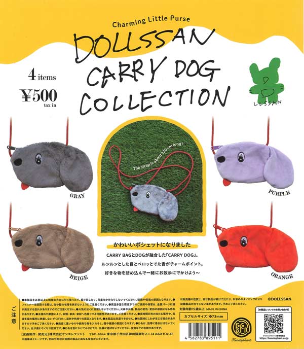 ＊＊ あむぬい 184688430.jpg?cmsp_timestamp=