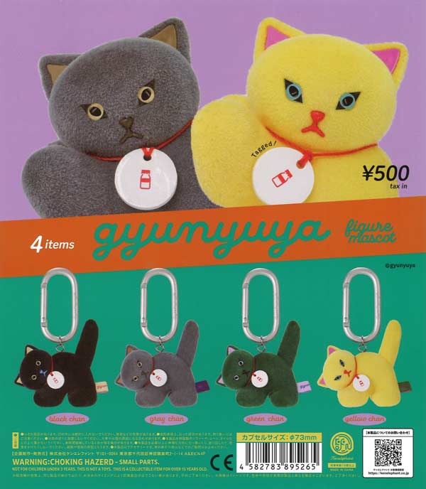 500円 | カプセルトイ・カプセルトイ自販機・空カプセル通販専門【あ