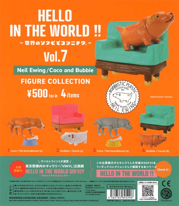 HELLO IN THE WORLD !! Vol.7 Neil Ewing/Coco and Bubbie（20個入り