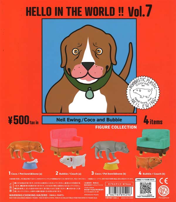 HELLO IN THE WORLD !! Vol.7 Neil Ewing/Coco and Bubbie（20個入り