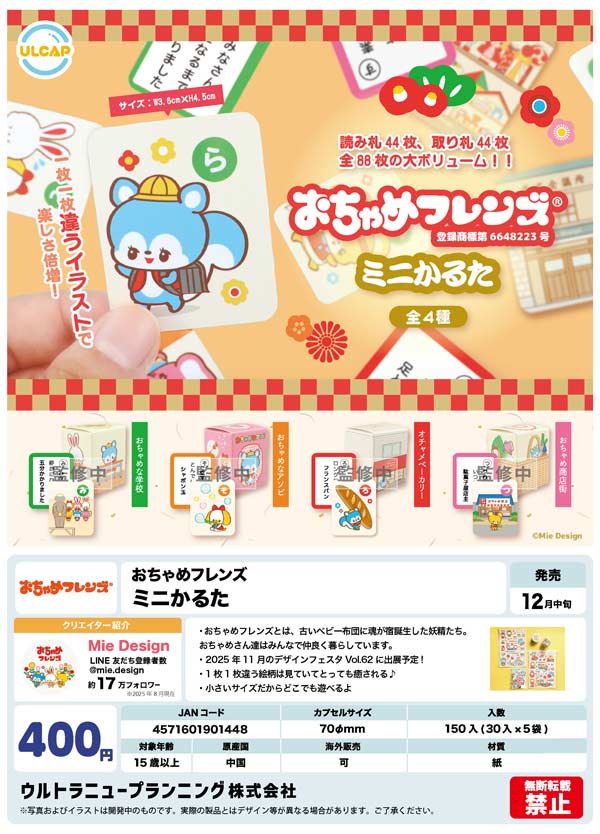 オルフェーヴル ドリームジャーニー ミニ応援タオルキーホルダー リアルガチャ Amazon.co.jp: ブルーム 1/10TOWEL 今治タオルブランド 認定