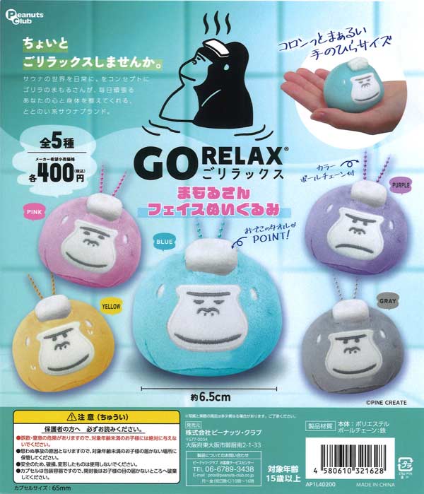 初音ミク キラキラ缶バッジ（30個入り）【ｹｲｶﾝﾊﾟﾆｰ】 | カプセルトイ