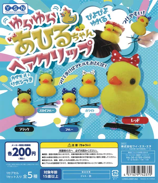 super junior カプセルトイ ウニョク クリップ アクスタ 他 super junior カプセルトイ ウニョク クリップ アクスタ 他